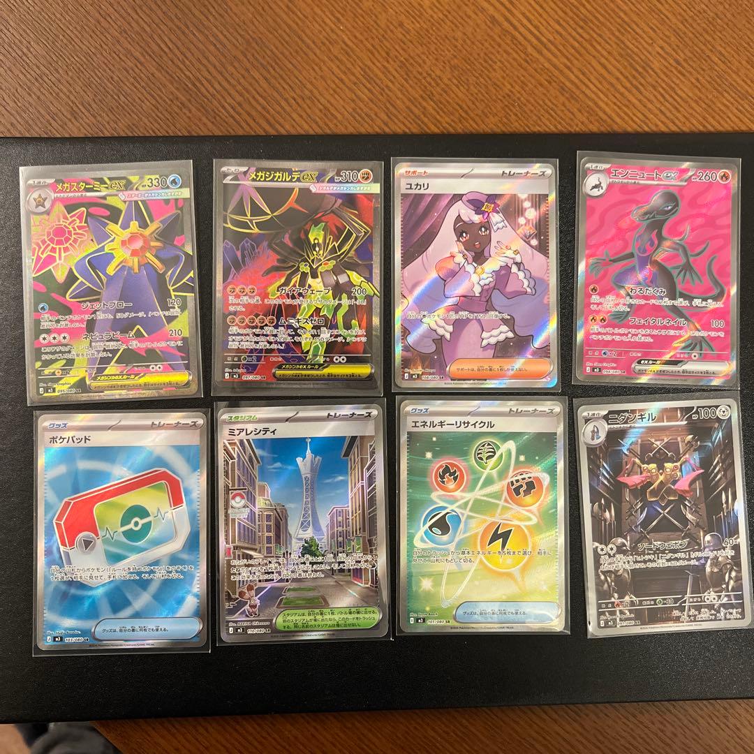 美品、新品！！メイのはげまし SAR 他、SRやARなどのおまけつき！