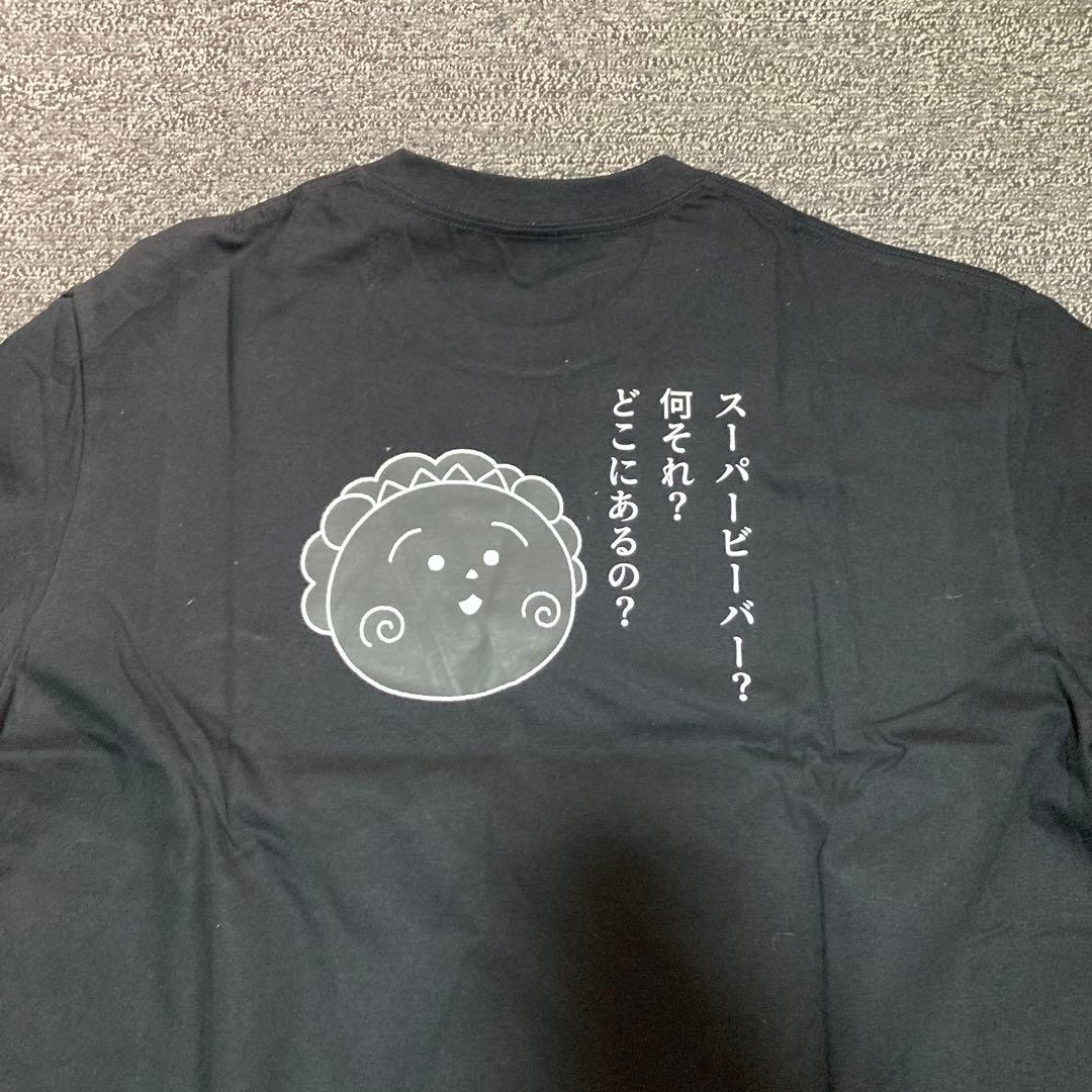 SUPER BEAVER×コジコジ　コラボTシャツ　 サイズ　XL