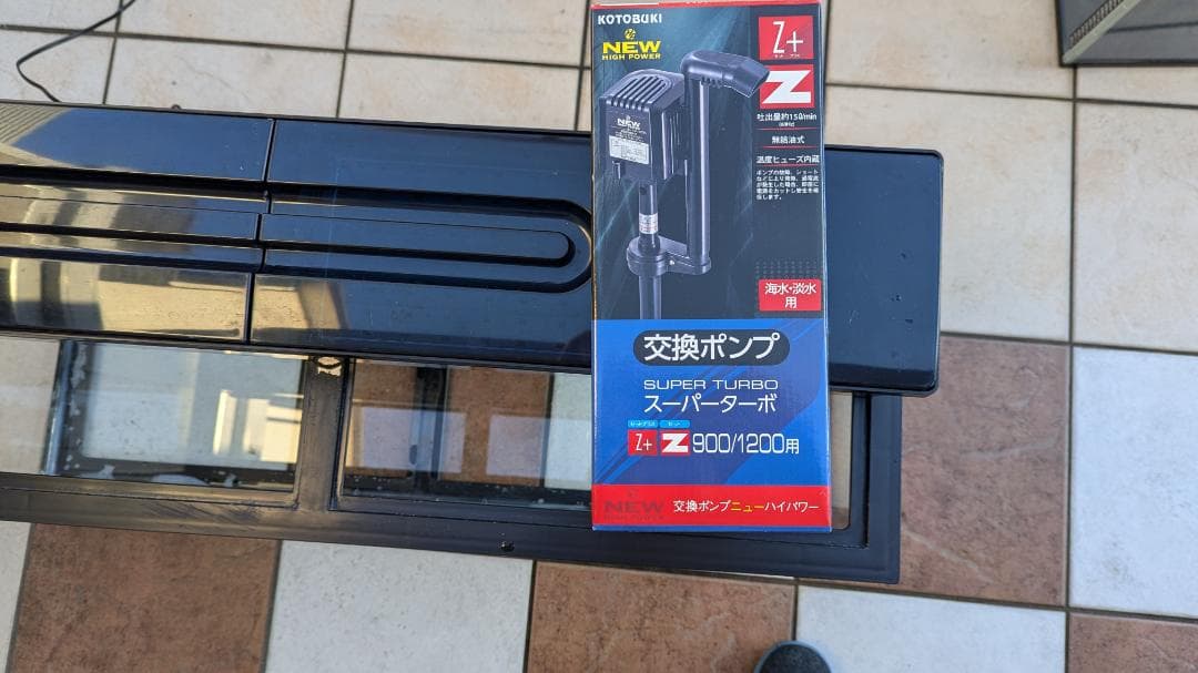 中古　水槽90センチ　ポンプ等