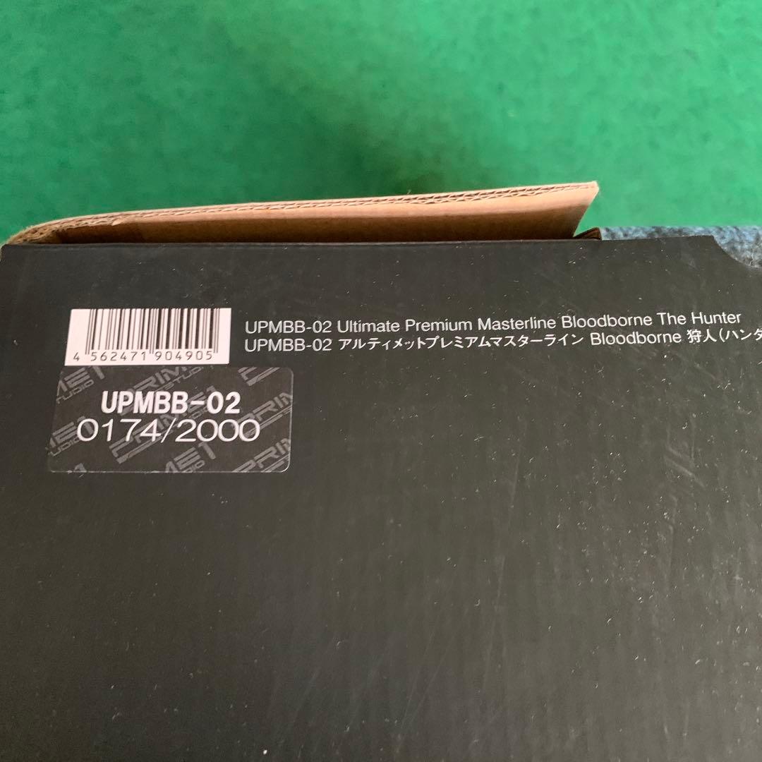 UPMBB-02アルティメットプレミアムマスターラインbloodborne 狩人