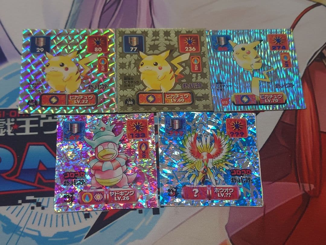 ポケモン　シール列伝　ピカチュウ　ヤドキング　ホウオウ