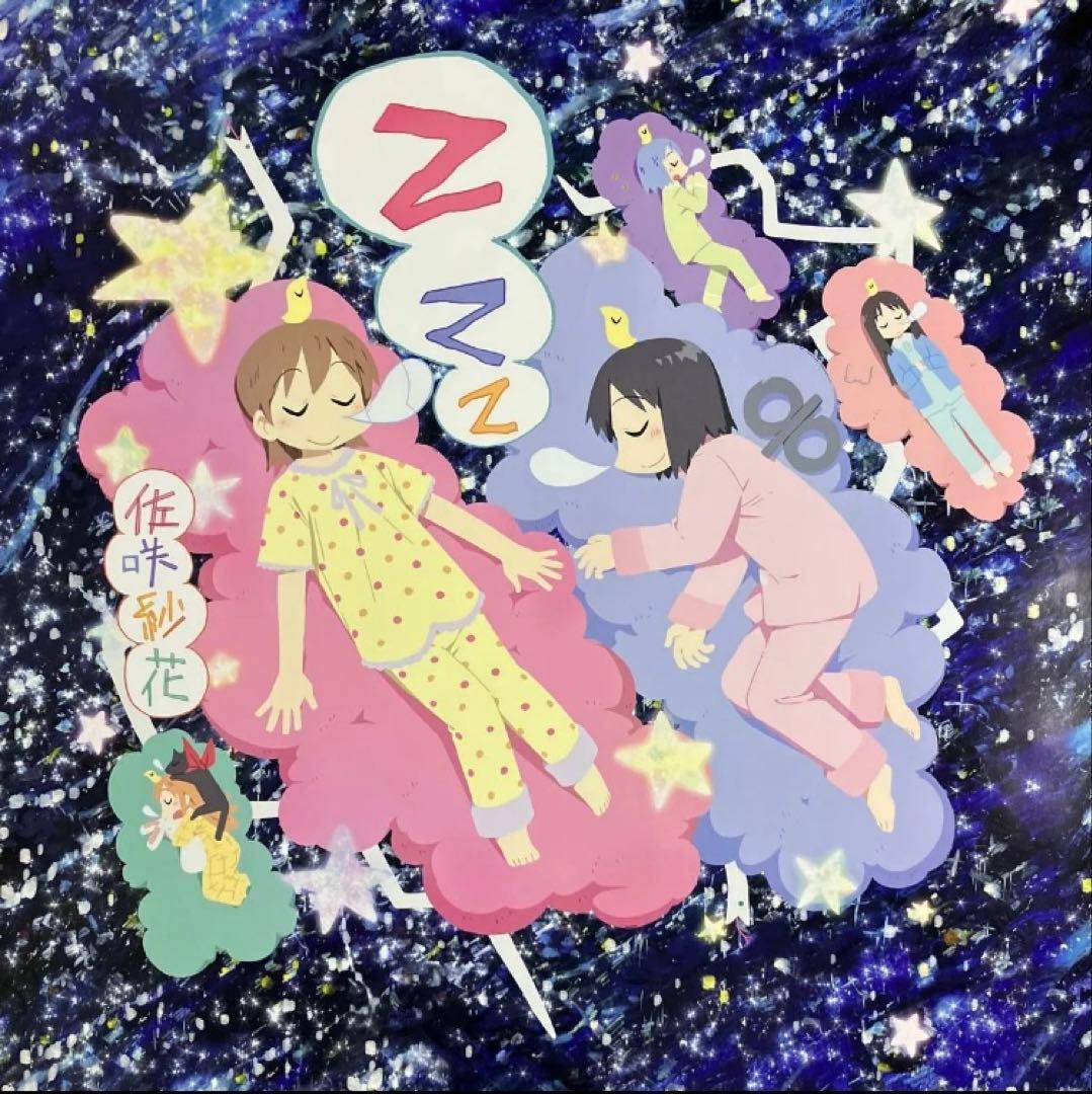 アニメ『日常』販促ポスター　あらゐけいいち　西屋太志　京アニ　非売品