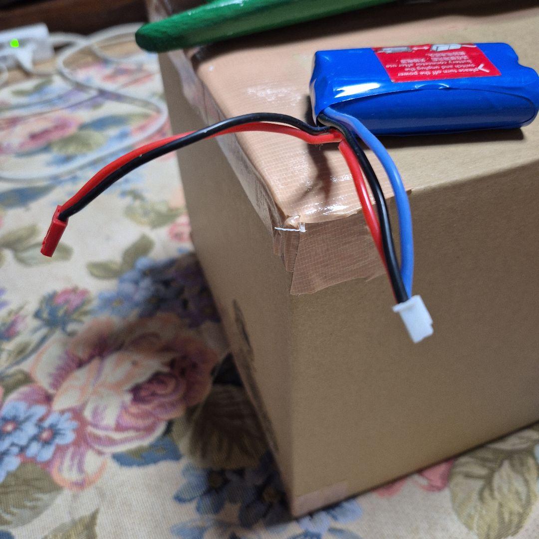 漁船ラジコン水冷75cm