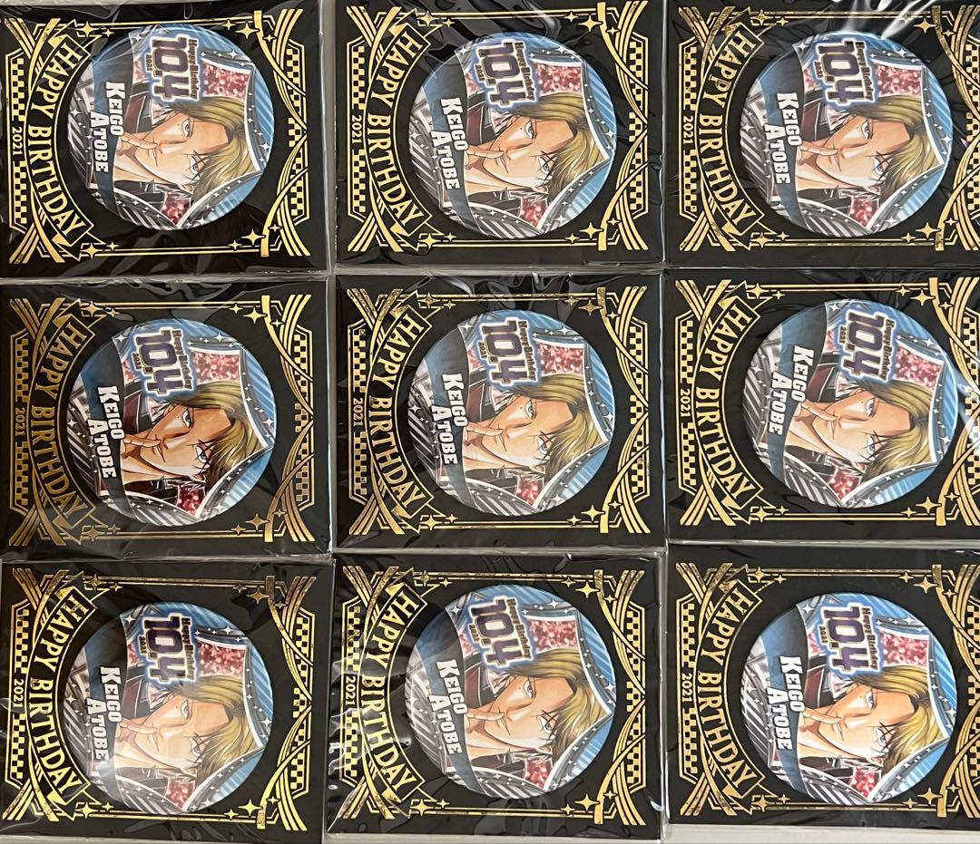 今日から更に大幅値下げ断行、跡部景吾-キャラクターバッジ 9点