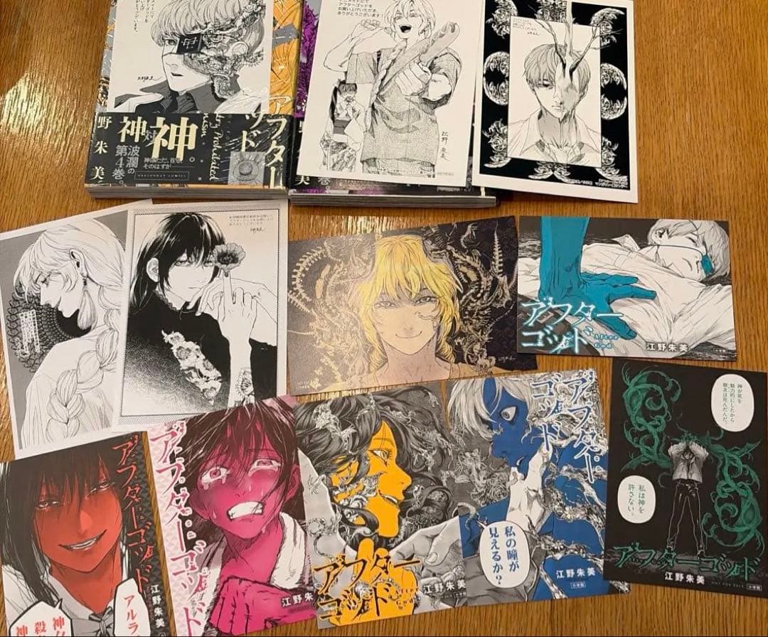 アフターゴッド = After God アニメイト　特典コンプリートセット