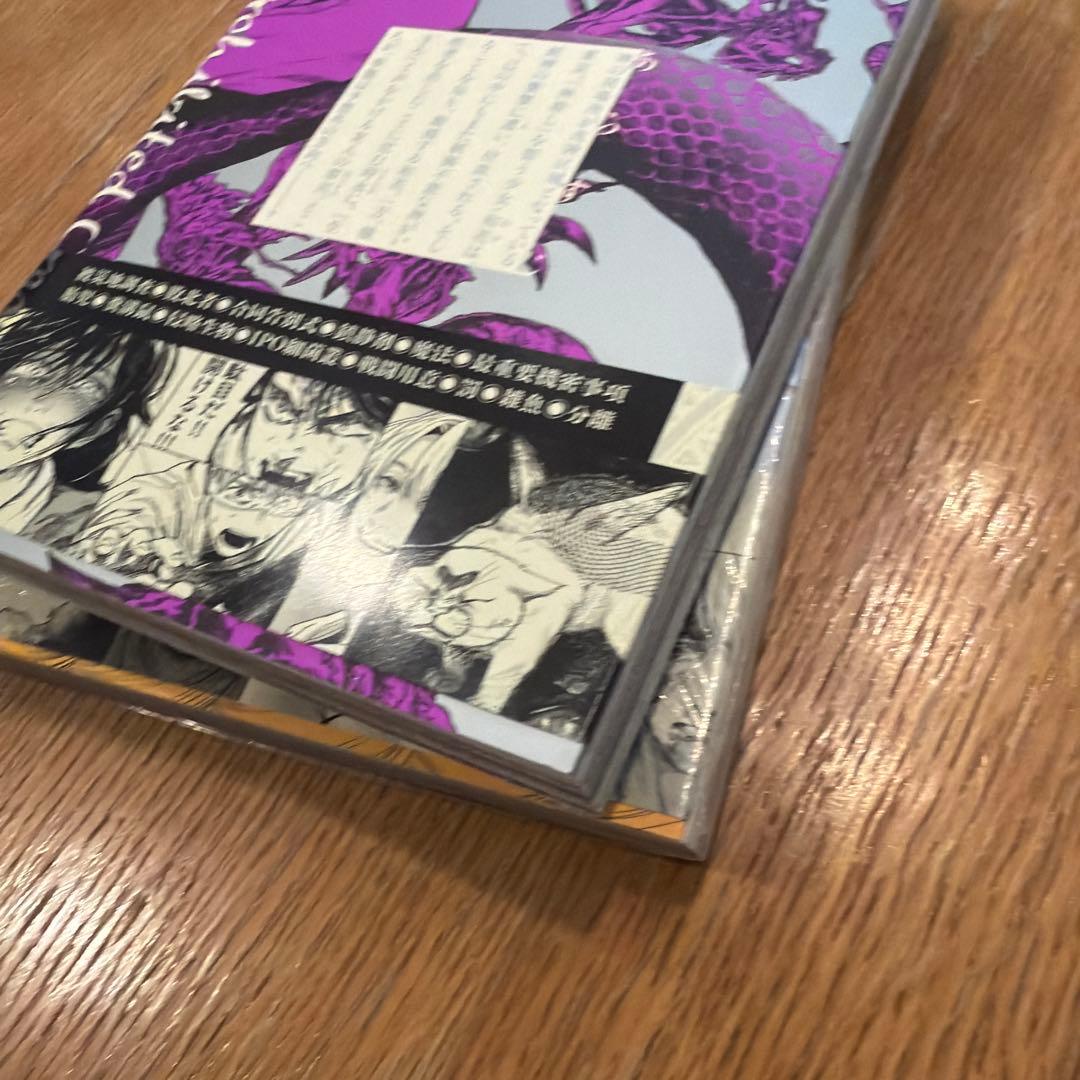 アフターゴッド = After God アニメイト　特典コンプリートセット