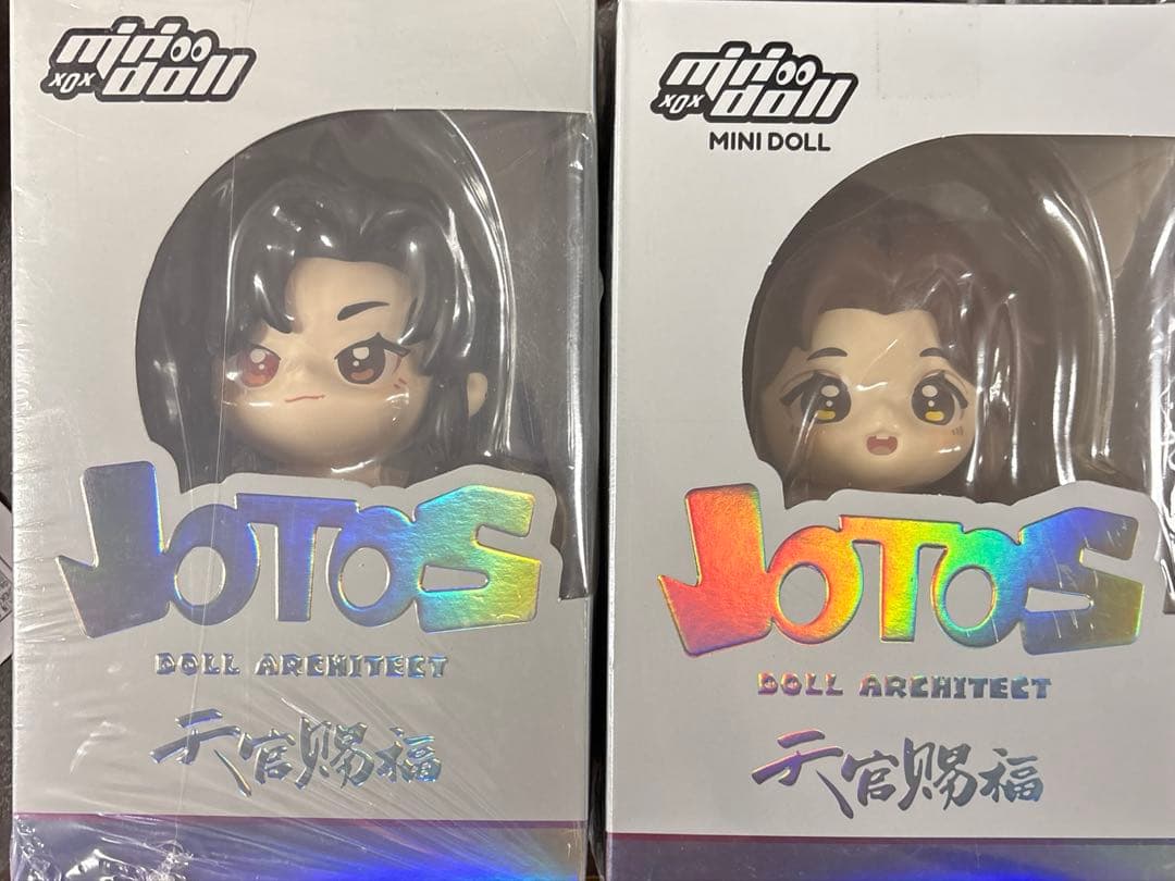 天官賜福 花城 謝怜 じょとSドール　2点セット