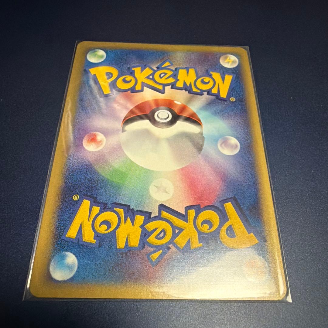 希少チコリータ マクドナルドオリジナル ミニマム★パック 003/018