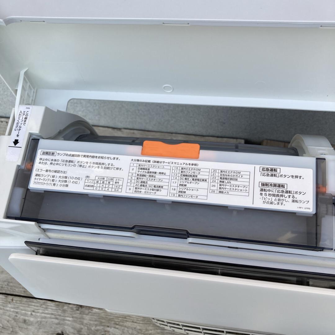 【お値下げOK】高機能モデル！SHARP エアコン 2,2kw おもに6畳用