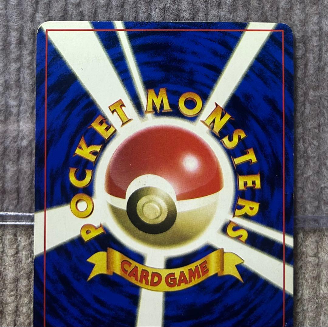 希少　JRスタンプラリー　プロモカード　なみのりピカチュウ　富士山　旧裏