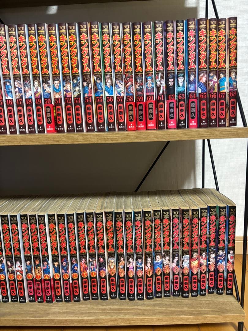 キングダム 全77巻セット