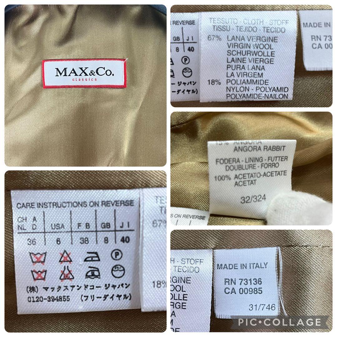 マックスマーラ　チェスターコート　アンゴラ混　キャメル　ミドル丈　イタリア製