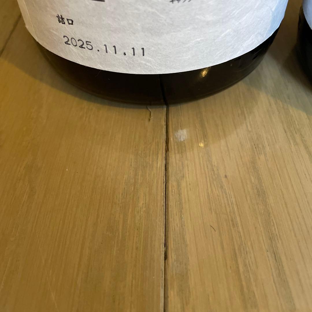 安田 芋焼酎 1800ml 3本セット