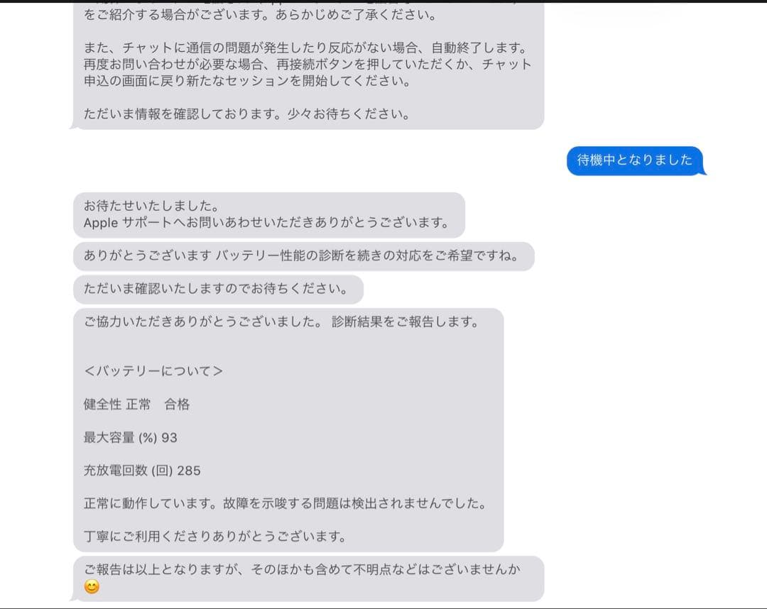 iPadpro 第3世代 11インチ 128GB