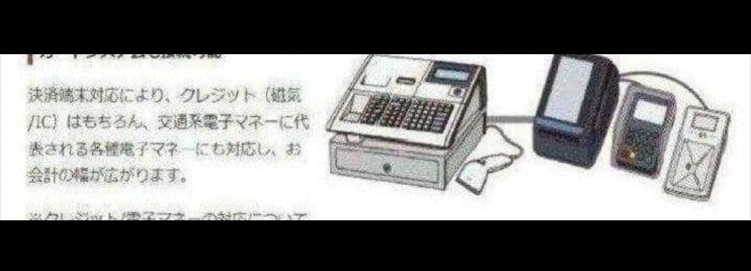 テックレジスター　FS-700　設定無料　現行機種　店名無料　522220