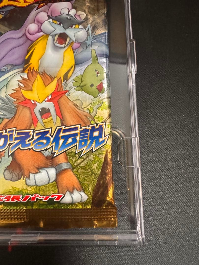 よみがえる伝説　L2 未開封パック