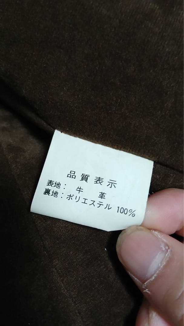 ハーレーダビットソン90sレザージャケット