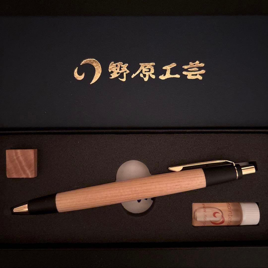 即日発送　野原工芸 アカマツ 木軸シャーペン0.5mm ゴールド金具