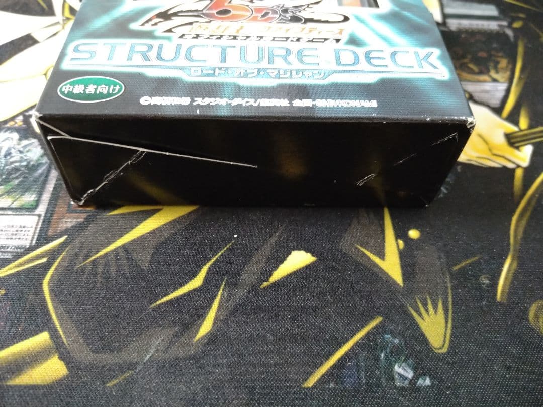 遊戯王　ストラクチャーデッキ　ロードオブマジシャン　ブラックマジシャンガール