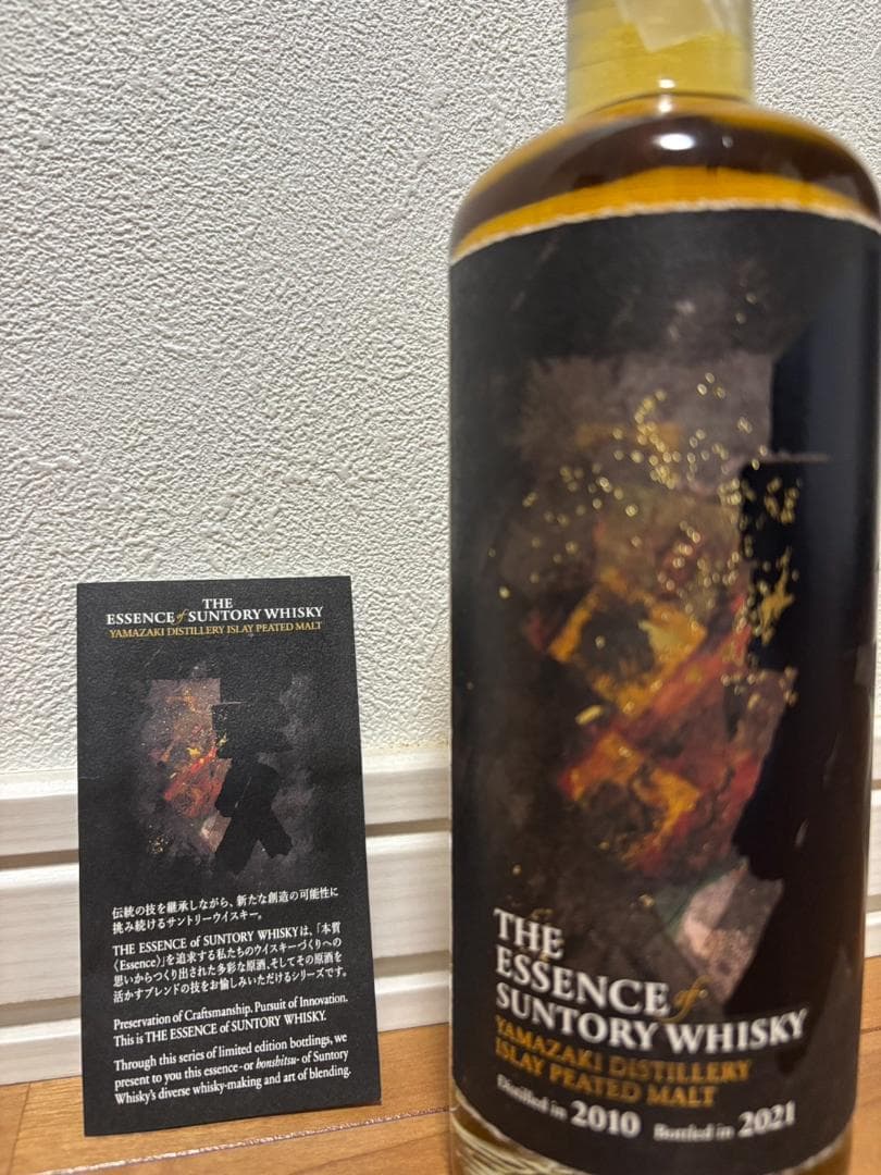 ウイスキー THE ESSENCE OF SUNTORY WHISKY Yamazaki