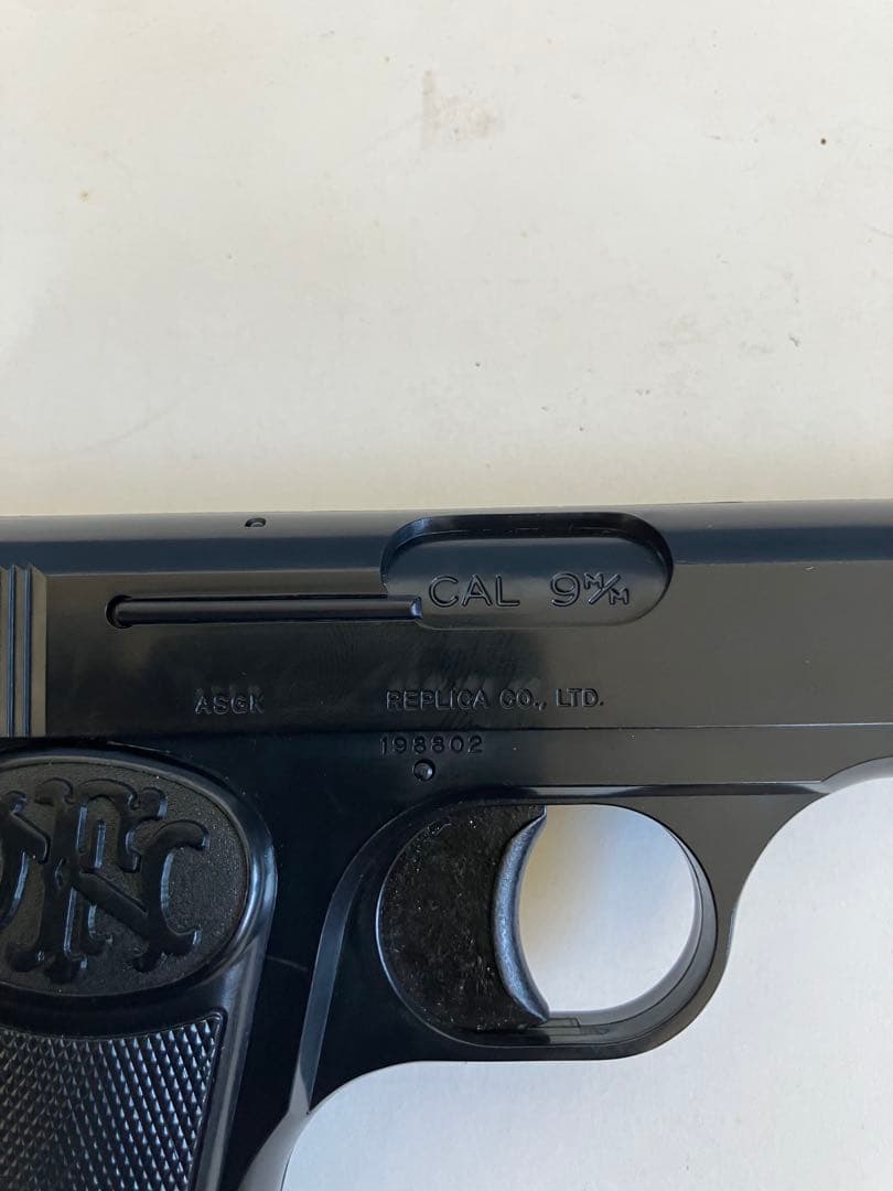 ブローニングM1910 　レプリカ社　マルシン製造　固定スライドガスガン　レトロ