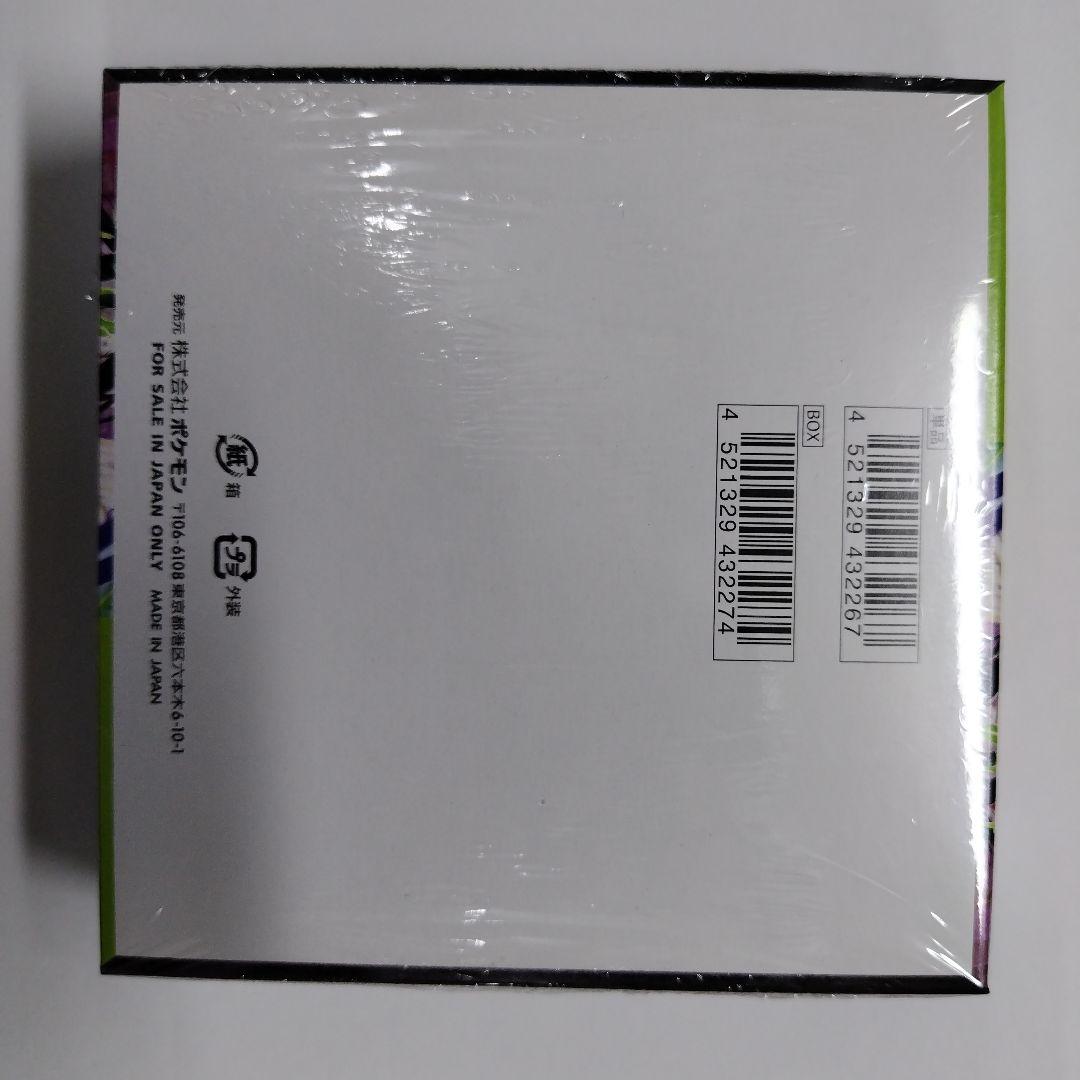 ポケモンカードゲーム ムニキスゼロ 5パック入り