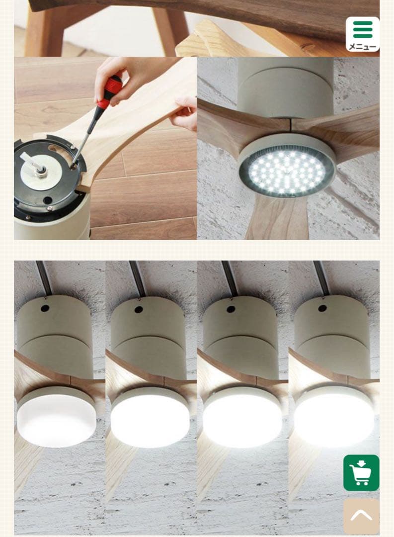 JAVAIOELF シーリングファン ライト LED リモコン付き