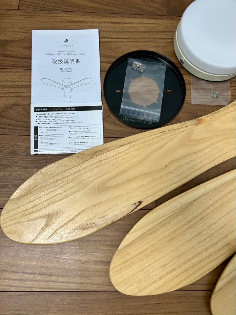 JAVAIOELF シーリングファン ライト LED リモコン付き