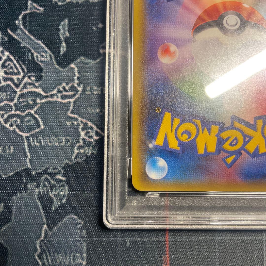 ミュウツー&ミュウGX SR SM11 098/094 PSA 8