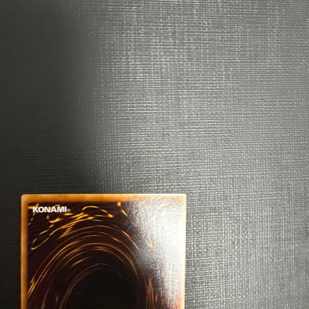 遊戯王　降雷皇ハモン　レリーフ　極美品　旧レリーフ　ゲートボール