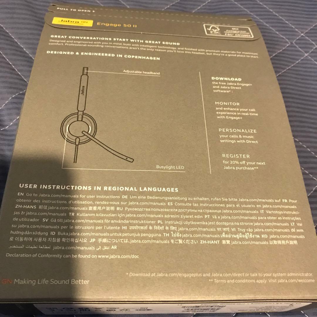 【新品未使用】Jabra ヘッドセット Engage 50 II UC Mono