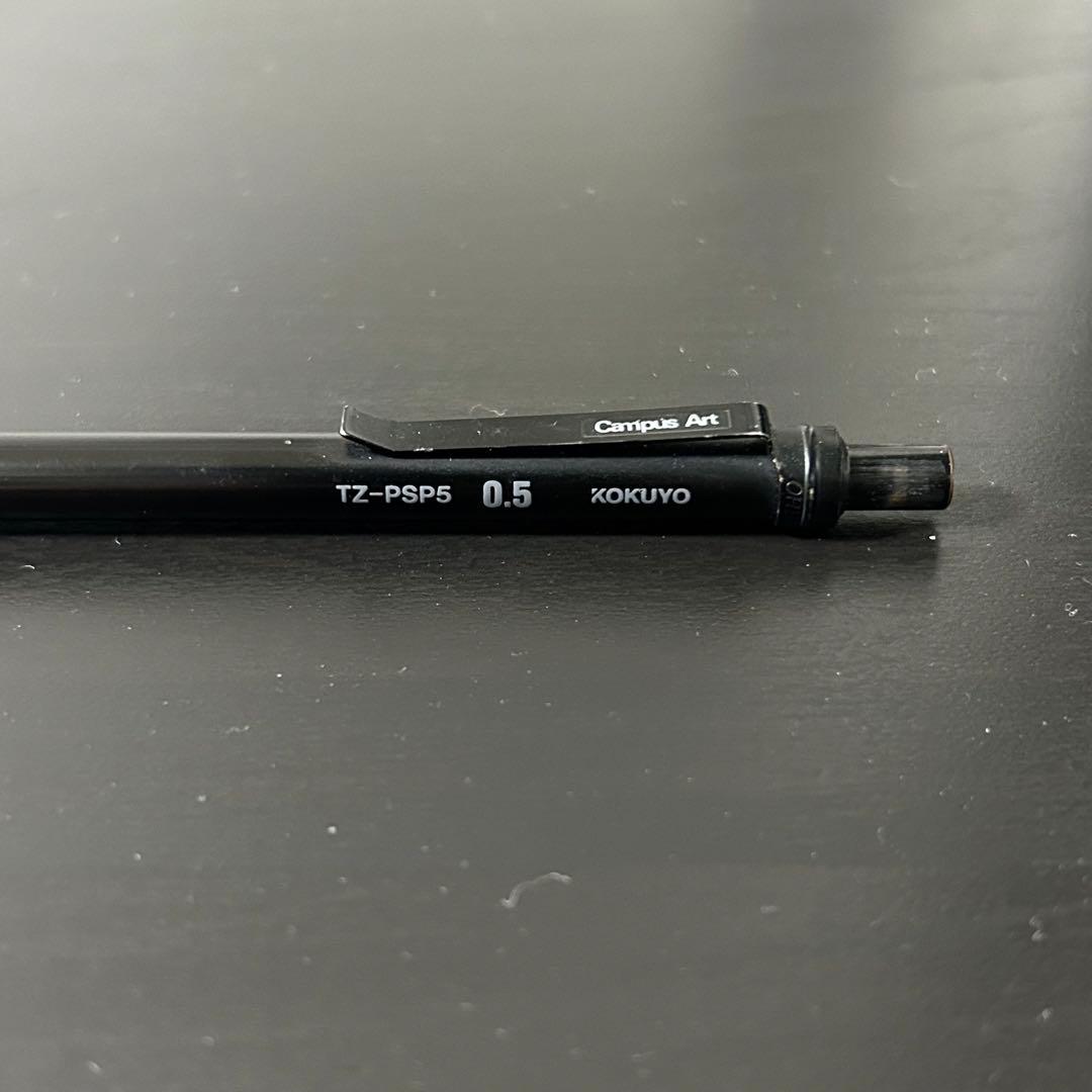 筆記具 KOKUYO TZ-PSP5 0.5mm