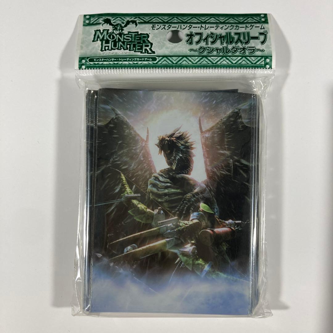 モンスターハンターTCG 公式スリーブ 4種セット 未開封