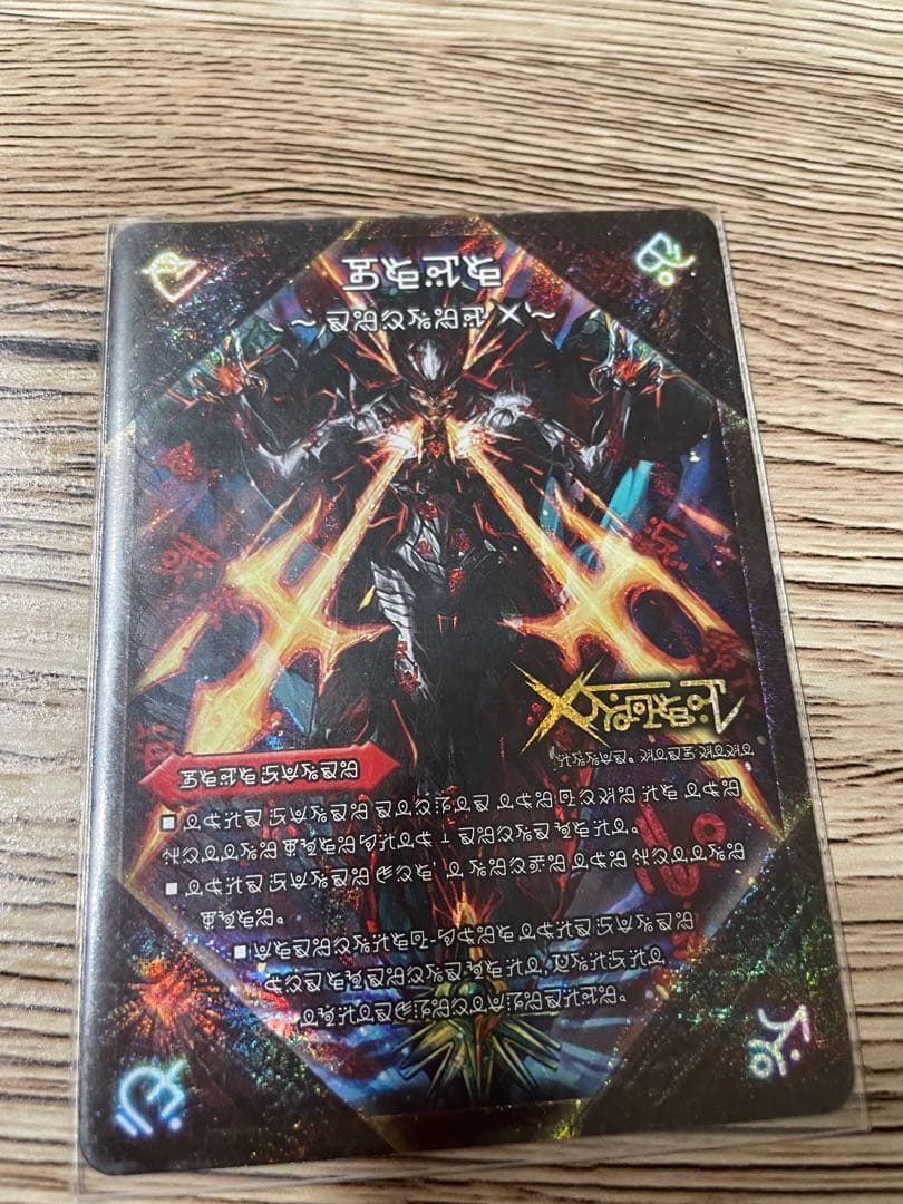 デュエルマスターズ 禁断　シークレット