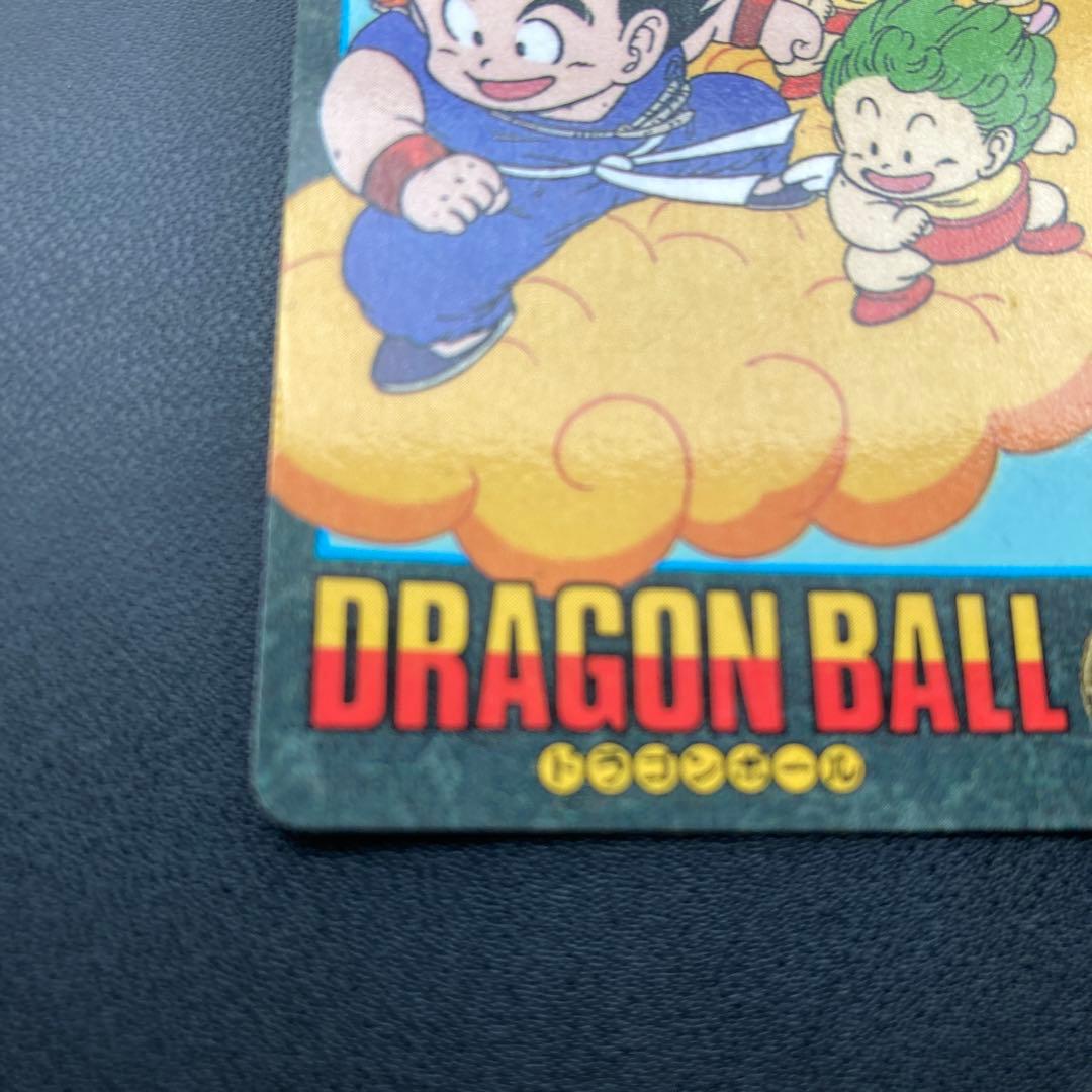 ドラゴンボール カードダス ビジュアルアドベンチャー 20 みんな揃って C