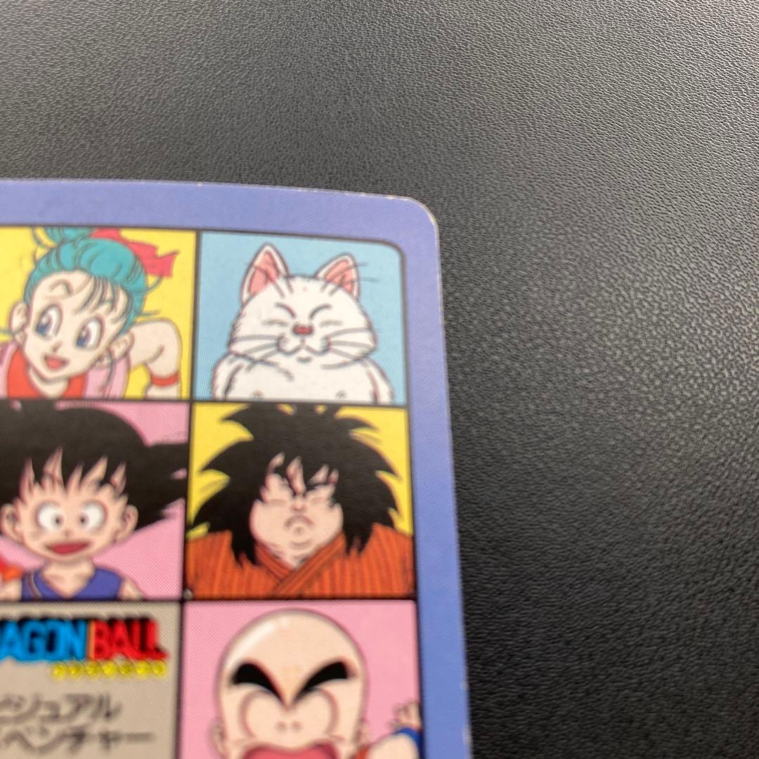 ドラゴンボール カードダス ビジュアルアドベンチャー 20 みんな揃って C