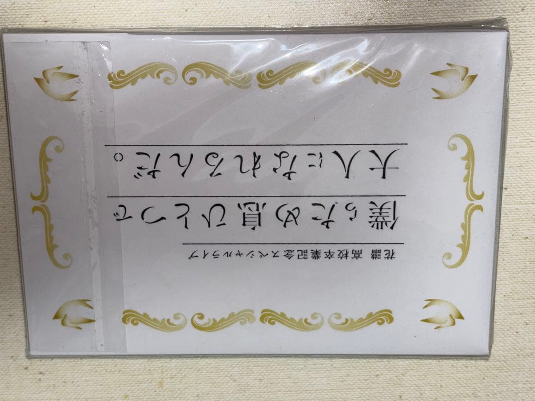 キ*リ様 花譜 まとめ売り( 卒業ライブ 武道館Vスタ＆セトリ シンギュラリティ