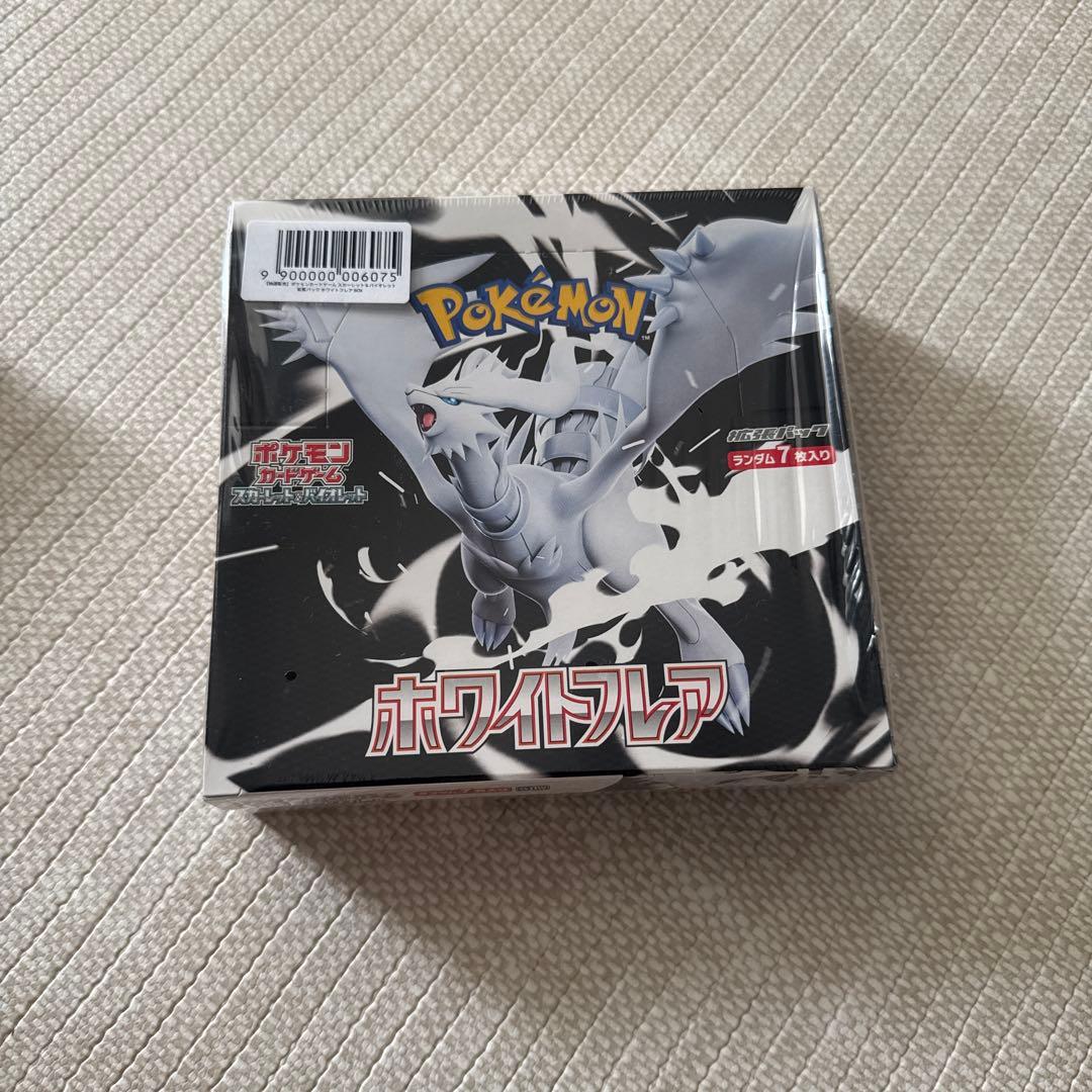 ポケモンカード ホワイトフレア ボックス シュリンク付き