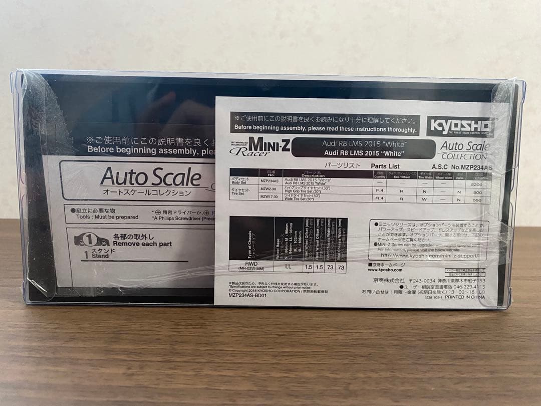 ミニッツ ASC アウディ R8 LMS 2015 White
