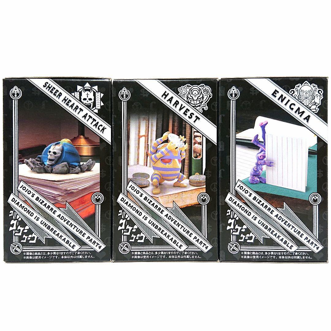 ジョジョの奇妙な冒険 一番くじ A賞～D賞 ラストワン フィギュア 未開封 5点