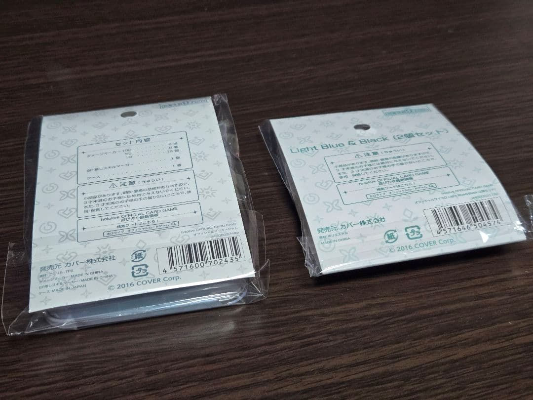 ホロライブカードゲーム　セット売り【未開封】