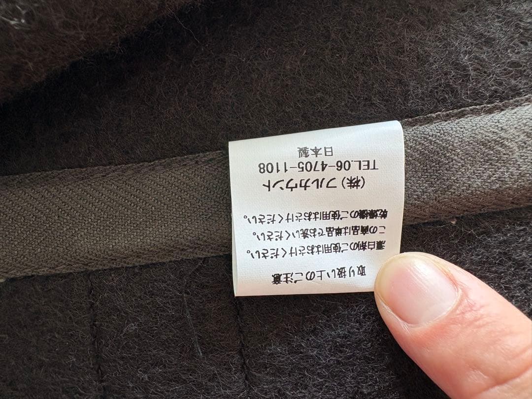 BROWN'S BEACH JACKET ベスト