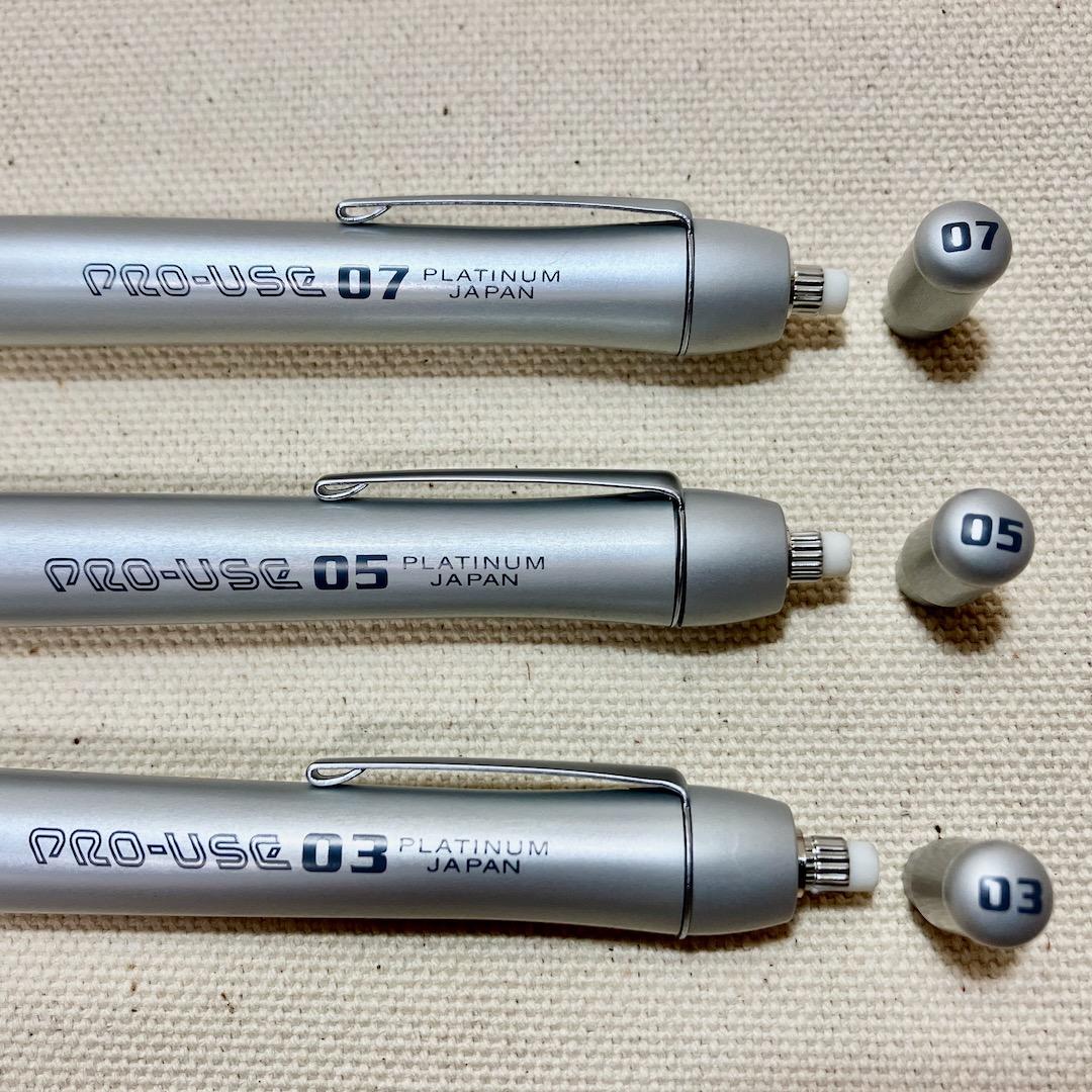 プラチナ　プロユース MSD -1500A　0.3・0.5・0.7mm３本セット