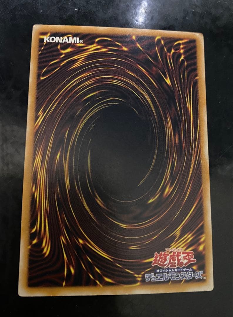 遊戯王　 青眼の白龍 ブルーアイズホワイトドラゴン　レリーフ　SM-51