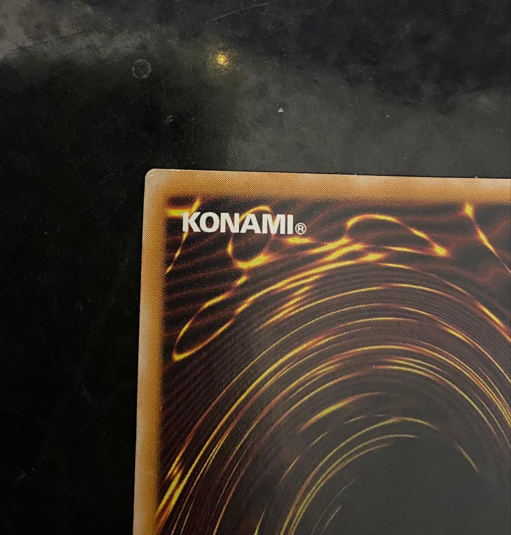 遊戯王　 青眼の白龍 ブルーアイズホワイトドラゴン　レリーフ　SM-51