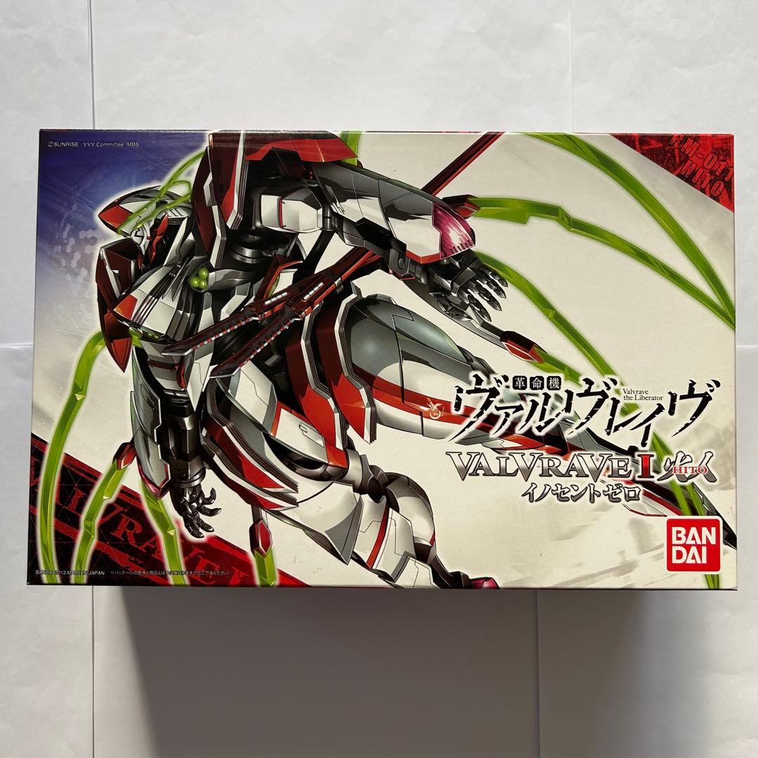 革命機 ヴァルヴレイヴ　1/144　プラモデル　2個セット