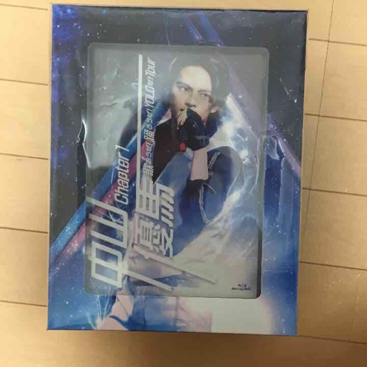 中山優馬 歌おうぜ!踊ろうぜ! お値下げ不可能