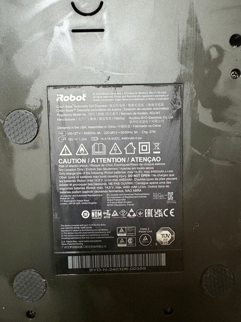 iRobotアイロボット ルンバ コンボ i5+