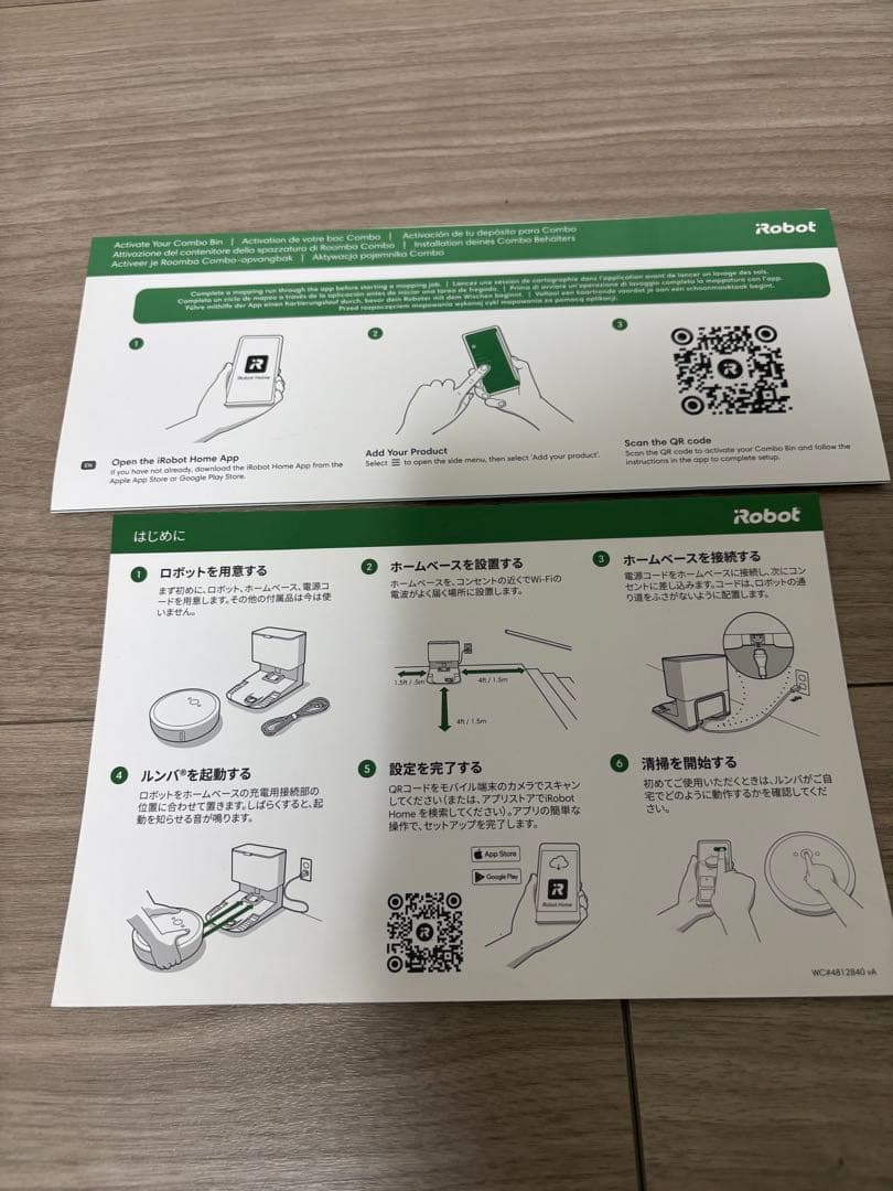 iRobotアイロボット ルンバ コンボ i5+