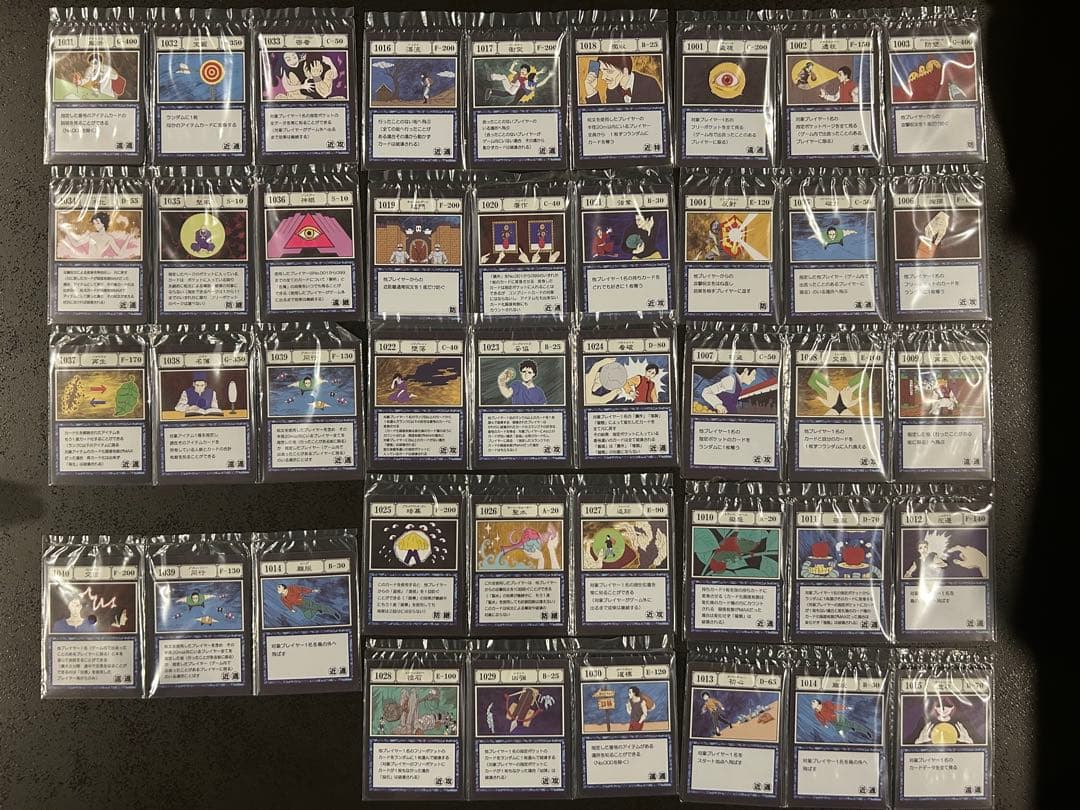 HUNTER×HUNTER グリードアイランド I賞、J賞コンプリートセット